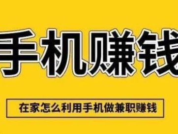 海拉尔网上有哪些0撸网赚项目？